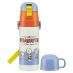 【SKATER】兒童用 超輕量不銹鋼 兩用保冷保溫瓶 430ML 史努比 排排站(餐具雜貨)