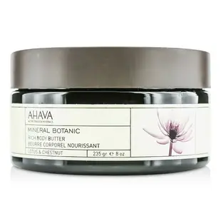 愛海珍泥 Ahava - 愛海花妍身體護膚乳霜Mineral Botanic Velvet Body Butter(蓮花和栗子)