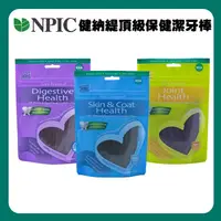 在飛比找蝦皮購物優惠-NPIC 健納緹 潔牙骨 狗零食 頂級 機能型 狗軟點心 g