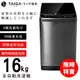 【日本TAIGA】 16kg全自動單槽洗衣機 CB1058 (限時) 通過BSMI商標局認證 字號T34785