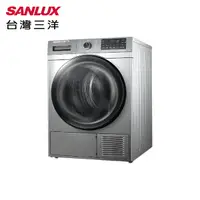 在飛比找松果購物優惠-【SANLUX 台灣三洋】10KG 熱泵式 乾衣機 免曬衣 