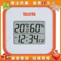 在飛比找蝦皮購物優惠-日本 TANITA TT-558 TT-559電子溫溼度計室