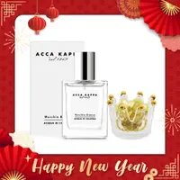 在飛比找PChome24h購物優惠-Acca Kappa 白麝香開運招財香水組[30ml+招財黃