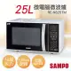 【聲寶SAMPO】25L微電腦微波爐 RE-N825TM