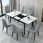 巖板伸縮餐桌家用小戶型現代簡約實木餐桌椅帶電磁爐輕奢折疊飯桌