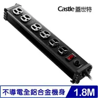 在飛比找樂天市場購物網優惠-Castle蓋世特 IA6-SB 鋁合金電源突波保護插座 3