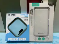 在飛比找Yahoo!奇摩拍賣優惠-行動電源 10000毫安 10000mAh 迷你行充 大容量