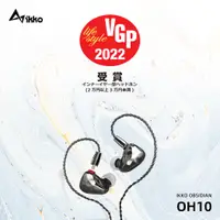 在飛比找蝦皮購物優惠-『輕音小部』 日本vgp2022大賞 全新 ikko OH1