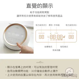 韓國Spectra貝瑞克鉑金版雙邊吸乳器-醫療級/攜帶式 10C鉑金版攜帶式｜10S醫療級鉑金版 貝瑞克吸乳器 擠乳器