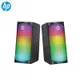 HP 惠普 DHE-6004 RGB 炫彩燈光喇叭音響