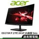 acer宏碁 ED270R P 螢幕顯示器 27吋 2H1P 5ms VA曲面 165Hz FreeSync