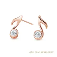 在飛比找PChome24h購物優惠-King Star 音符18K玫瑰金鑽石耳環