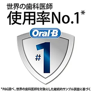 日本原裝 歐樂B全新升級3D電動牙刷 德國百靈Oral-b 3D 行家入門款電動牙刷 P500