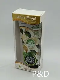 在飛比找Yahoo!奇摩拍賣優惠-(P&D)黎得芳佰草賦活保濕 銀杏乳木果抗老 修護護手霜65