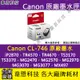 【高雄韋恩科技-含稅】Canon CL-746 原廠墨水匣 MG2470，MG2970，MX497，MG3070