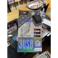 在飛比找蝦皮購物優惠-🇹🇼台灣現貨可面交🇹🇼 Bstar 3孔 USB 旅行充電頭