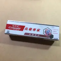 在飛比找蝦皮購物優惠-Colgate 高露潔 抗敏專家 修護預防 牙膏 20g 隨