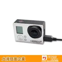 在飛比找露天拍賣優惠-攝影配件For GoPro配件hero4充電線Hero33 