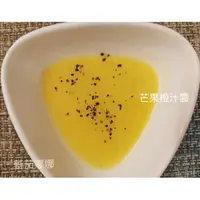 在飛比找蝦皮購物優惠-蕃茄娜娜手作醬汁芒果橙汁醬