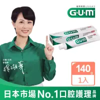 在飛比找momo購物網優惠-【GUM】牙周護理牙膏(140g)