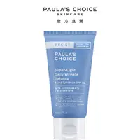 在飛比找PChome24h購物優惠-【Paulas Choice 寶拉珍選】抗老化清新潤色防曬乳