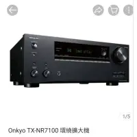在飛比找蝦皮購物優惠-日本王曲 ONKYO TX-NR7100 9.2聲道環繞擴大