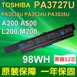 TOSHIBA 原廠電芯電池 PA3727U-1BRS 適用 9芯 高容量 適用 SATELLITE A200 A205 A210 M200