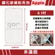 GOR iphoneXs MAX/XR 0.2康寧弧邊【厚OCA膠】鋼化玻璃保護貼 非滿版兩片裝 現貨 蝦皮直送