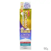 在飛比找Yahoo!奇摩拍賣優惠-日本 EBISU 微細泡潔淨牙膏 90g【V701201】P