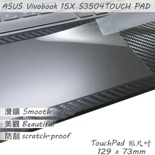 【Ezstick】ASUS VivoBook 15X S3504 K3504 M3504 滑鼠板 觸控板 保護貼