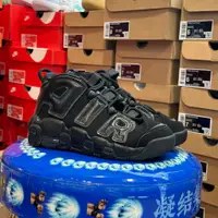 在飛比找蝦皮購物優惠-【Asper】Nike Air More Uptempo G