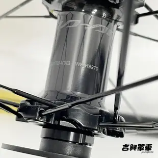 SHIMANO DURA-ACE C36 無內胎式碟煞輪組 WH-R9270-C36-TL 吉興單車