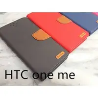 在飛比找PChome商店街優惠-HTC one me斜口紋站立皮套