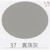 在飛比找蝦皮購物優惠-虹牌 調合漆 37#珍珠灰。適用於室內外一般鐵材及木材構造物