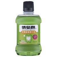 依必朗牙周保健漱口水 綠茶清新 500ml