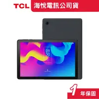 在飛比找蝦皮商城優惠-TCL TAB 10 FHD 10.1吋 IPS 4G+12