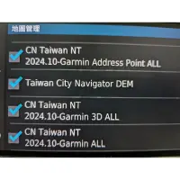 在飛比找蝦皮購物優惠-GARMIN 圖資更新 2024.10 第1季。導航代客更新