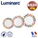 【法國Luminarc】樂美雅 羅馬假期 3件式餐具組/玻璃餐盤/微波餐盤/法國進口(ARC-311-RMH)