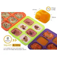 在飛比找蝦皮購物優惠-🦄️現貨🇰🇷韓國 BeBelock 矽膠副食品分裝盒 冰塊盒