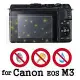 D&A Canon EOS M3 相機專用日本原膜5H螢幕保護貼(NEW AS玻璃奈米)