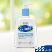 在飛比找森森購物網優惠-Cetaphil舒特膚 溫和潔膚乳 500ml