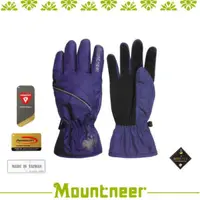 在飛比找松果購物優惠-Mountneer 山林 Primaloft防水反光手套 《