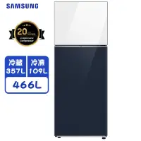 在飛比找蝦皮商城優惠-Samsung 三星 RT47CB662A8A 冰箱 466