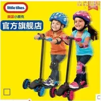 在飛比找露天拍賣優惠-little tikes小泰克兒童三輪滑板車2歲3歲4歲滑滑