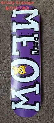 Meow Logo Mini Purple 7.25