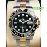 ROLEX 勞力士 GMT-MASTERⅡ 格林威治Ⅱ 116713LN 半金 GMT兩地時間 自動上