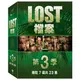 LOST 檔案 第三季 第3季 DVD ***限量特價***