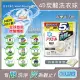 日本P&G Ariel BIO全球首款4D炭酸機能活性去污強洗淨5倍洗衣凝膠球補充包60顆/袋(洗衣機槽防霉洗衣膠囊洗衣球) 白袋微香型