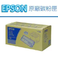 在飛比找蝦皮購物優惠-(含稅)EPSON AcuLaser M8000N S051