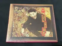 在飛比找Yahoo!奇摩拍賣優惠-巫啟賢 太傻 情歌回顧展 盒裝版～二手CD